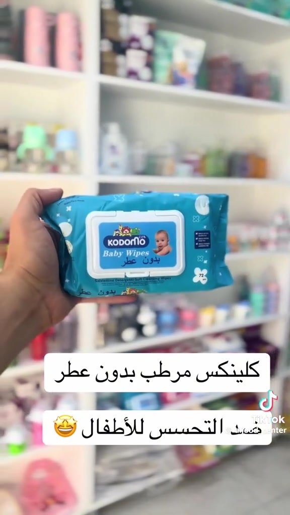 اتوفرت بضاعة منوعه مع خدمه توصيل مجاني داخل كربلاء للاحياء القريبه فقط للحجز واتساب ***********
