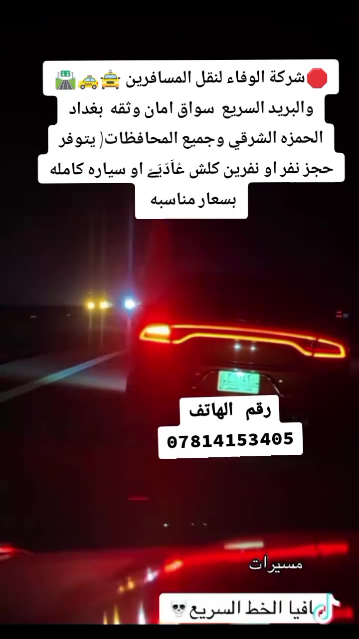 مرخصة مدير الكروب رزق الناس علناس والرزق علـّۓ  •اللّـہ̣̥ لحجز ***********
