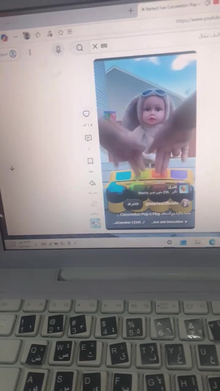 ماك بوك • قديمه • صوت ما يشتغل