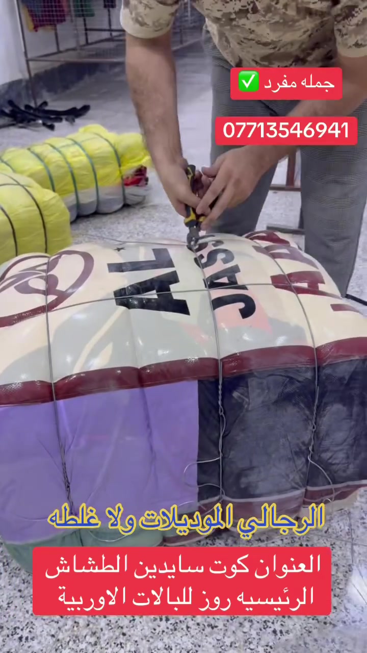 شباب الوجبه تفوتكم ✅
