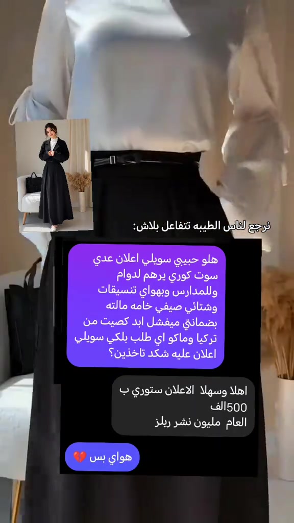 للحجز واتساب عيوني***********💚#كربلاء 

