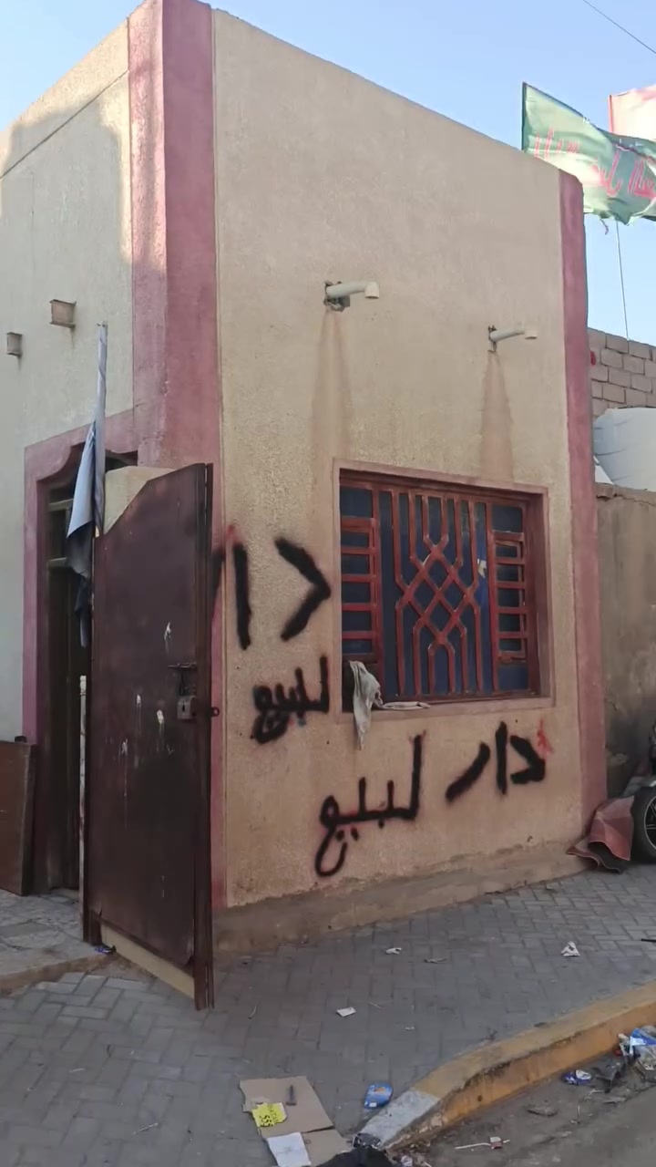 بيت لبيع مساحه ١٧٣ طابق واحد طابور صرف 
"عنوان الحيانيه شارع السيد على مستطيل أول فرع مقابل حسينية البتول 
" السعر 100 وبي مجال 
"رقم هاتف ***********
