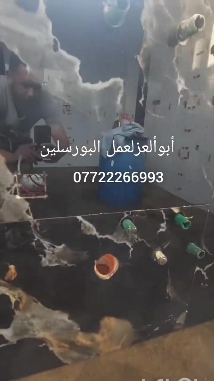 أبوألعزلعمل البورسلين مرمركرانيت ستفسار***********
