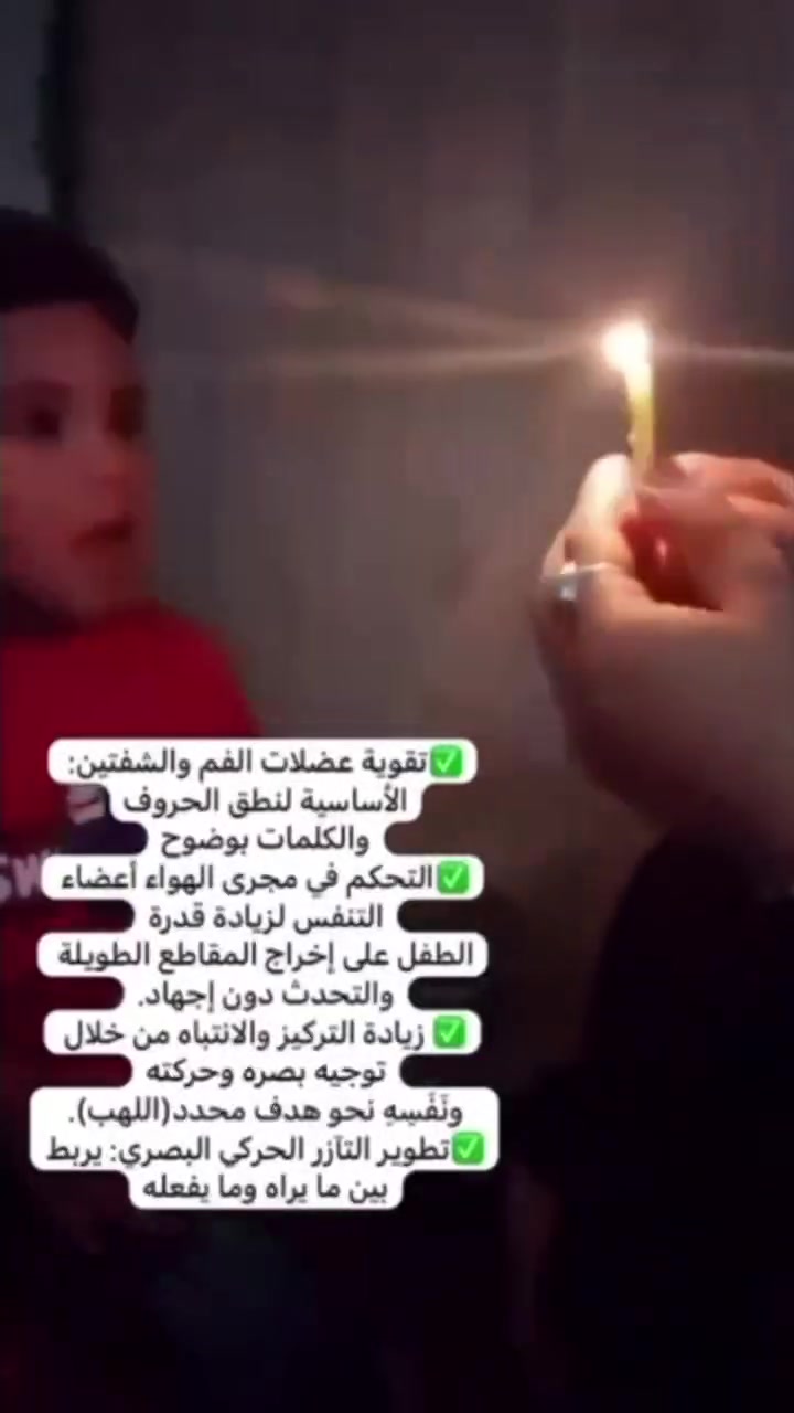 🌟 نعلن عن افتتاح صف الحالات الخاصة 🌟

لأن كل طفل يستحق فرصة للتعلّم والتطور بطريقته الخاصة 💗
نقدم بيئة تعليمية آمنة ومناسبة لاحتياجات أطفالنا، مع برامج فردية وأنشطة تعليمية وسلوكية تساعدهم على تنمية مهاراتهم وتعزيز استقلاليتهم 🌈🧩

✨ تنمية المهارات
✨ تطوير التواصل والانتباه
✨ أنشطة تعليمية وترفيهية
✨ دعم المهارات الاجتماعية والسلوكية
✨ متابعة تناسب احتياجات كل طفل

💗 نؤمن أن الاختلاف لا يحدّ من قدرات الطفل، بل يحتاج إلى طريقة مناسبة لاكتشافها.

📍 روضة وحضانة كدز أكاديمي – Kids Academy
