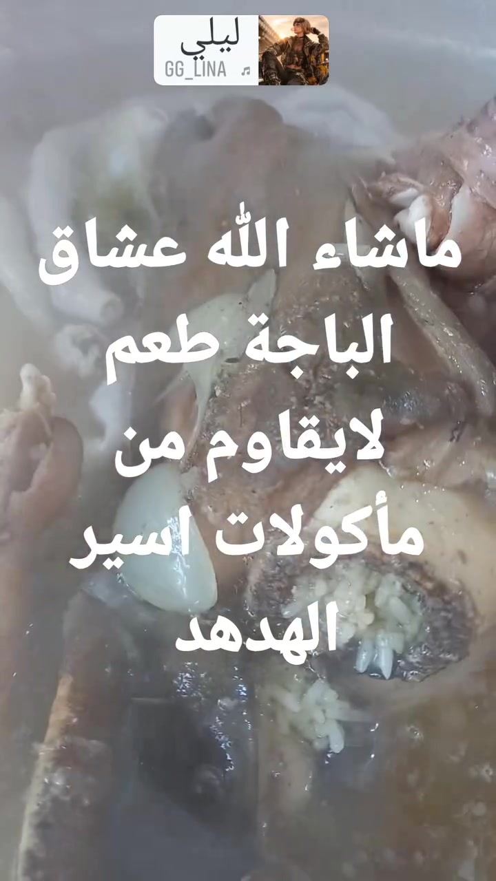 يالله الحمد الله وشكر مأكولات اسيره الهدهد ترحب بكم ويقدم لكم كل جديد من اكلات العراقية التي تناسب سفرتكم انشاءالله شغناه لحم عراقي خالص الله شاهد من الكصاب يتوفر انشاءالله على الغداء او العشاء دولمة عائلي كبير جدا عرض ٣٥الف
فرافير راوية لحم عراقي ٢٠قطعه ٣٥الف 
باجة طلي كاملة ٣٥الف 
منبار سلق او مقلي ٢ كيلو ٤٠الف 
يوجد مكدوس شغل بيت كل ٢كيلو ٢٥الف 
او وردكبر بطل كبير كل ٣بطل ١٠الف 
اختيار الصحيح من  مأكولات اسير الهدهد الحجز واتساب ***********
***********
