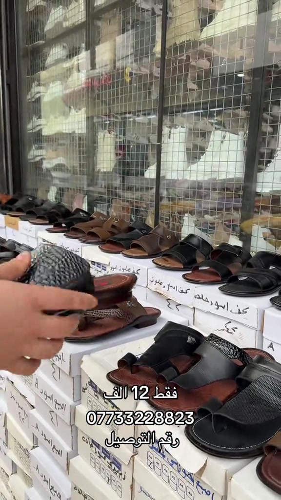 أحذية • جلد طبيعي • موصل جديدة
