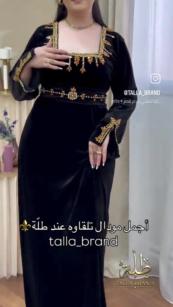 مودال • طلّة TALLA