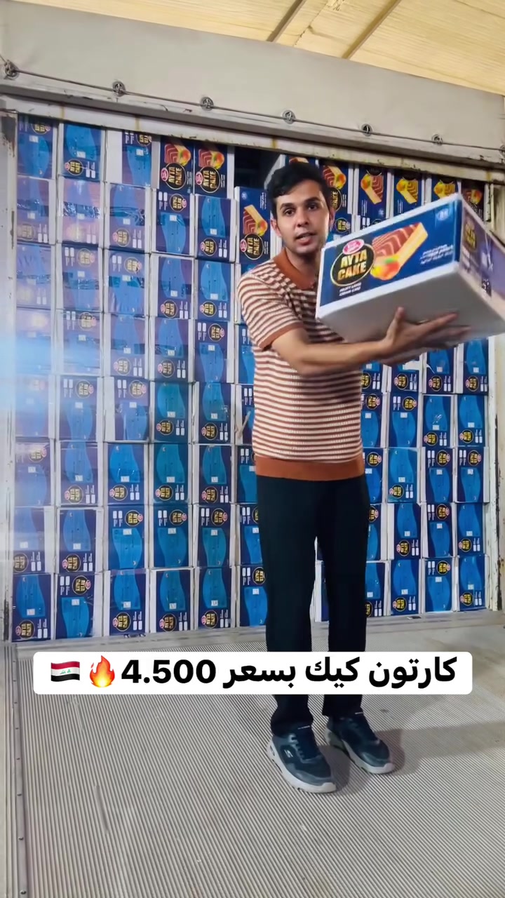 #عروض_مستمر
​#مول_القاسم_التجاري
​#التسوق_الحقيقي

كل ما تحتاجه الأسرة بمكان واحد 🛒

🌟 تسوق براحة
🌟 خيارات متنوعة
🌟 عروض مستمرة

زورونا اليوم واستمتعوا بتجربة تسوق متكاملة في مول القاسم التجاري.

📍 مول القاسم التجاري 
بوابة التسوق الأولى في محافظة بابل
 🏡العنوان:
#بابل_قضاء_القاسم_قرب_كراج_الموحد
للطلب والاستفسار يرجى الاتصال على الرقم التالي:***********☎️
أو مراسلتنا عبر الصفحة 💬
حساب الإنستجرام 
https://www.instagram.com/qas.mall?igsh=d203a2doaWJkbXAy
حساب الـ تيك توك 
https://www.tiktok.com/@qas.mall?_t=ZS-8zkCCbcDg0K&_r=1
