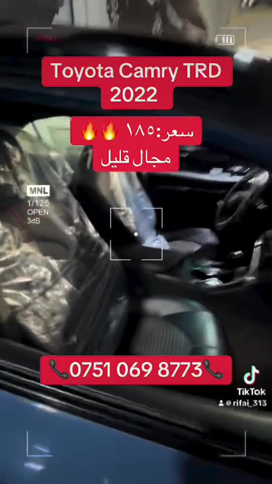 كامري ٢٠٢٢ • بدون ايرباك • اربيل