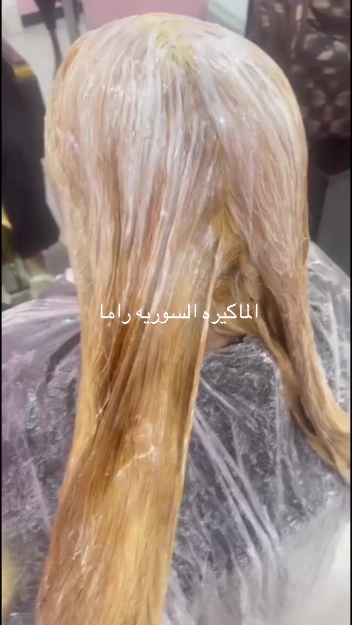 شغل الماكيره السوريه راما
