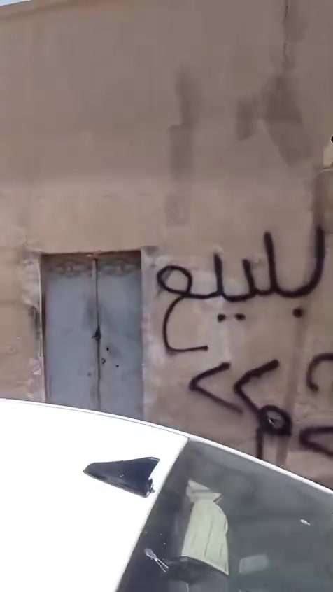 بسم الله الرحمن الرحيم
اللهم صل على محمد وال محمد

#بيت للبيع تفليش

مساحته  158 متر  ركن
ملك صرف 
#الموقع 
بساتين السماوة الغربية 28/42
مقابل جامع حجي سليمان على السائدين 
مباشرة

   
#السعر 
الكلي 5 مليون  مع المجال
على الراغب بالشراء مراجعة 
مكتب علي شريف 

***********
