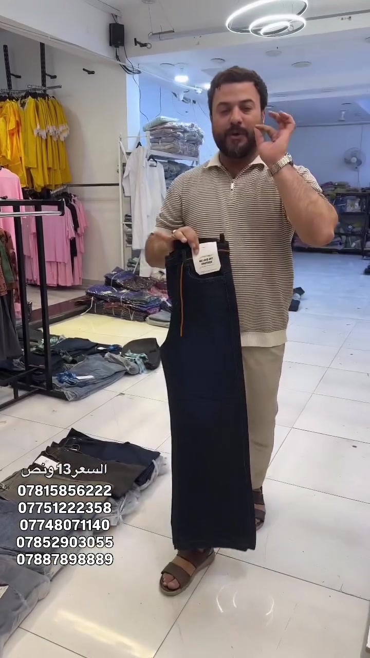 ملابس • نص بالصور