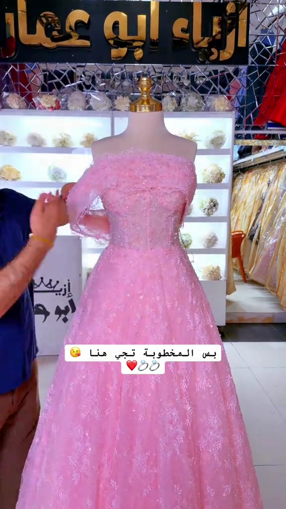 فستان خطوبة • بدلات خطوبة • فستان سهرة