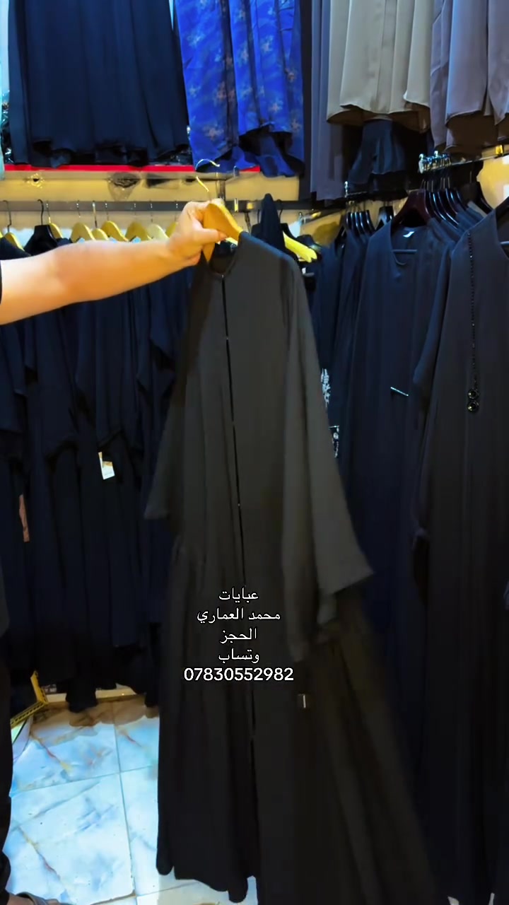 صايات • ملابس • أسعار مناسبة جداً