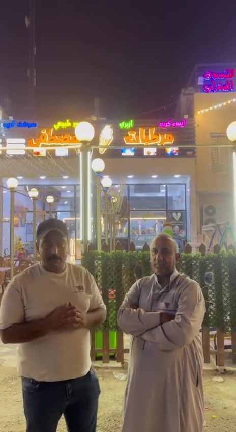 ‏يقول رسولنا الكريم «أَنَا وَكَافِلُ الْيَتِيمِ فِي الْجَنَّةِ»
‏#يوم_الاحد_يوم_الاحد
100 وجبة عشاء 
100 قطعة كيك+ ببسي 
100 كلاص مرطبات 
100 هدايا للأيتام التفاصيل داخل الفيديو 👇👇👇
‏‪***********‬‏ واتساب
