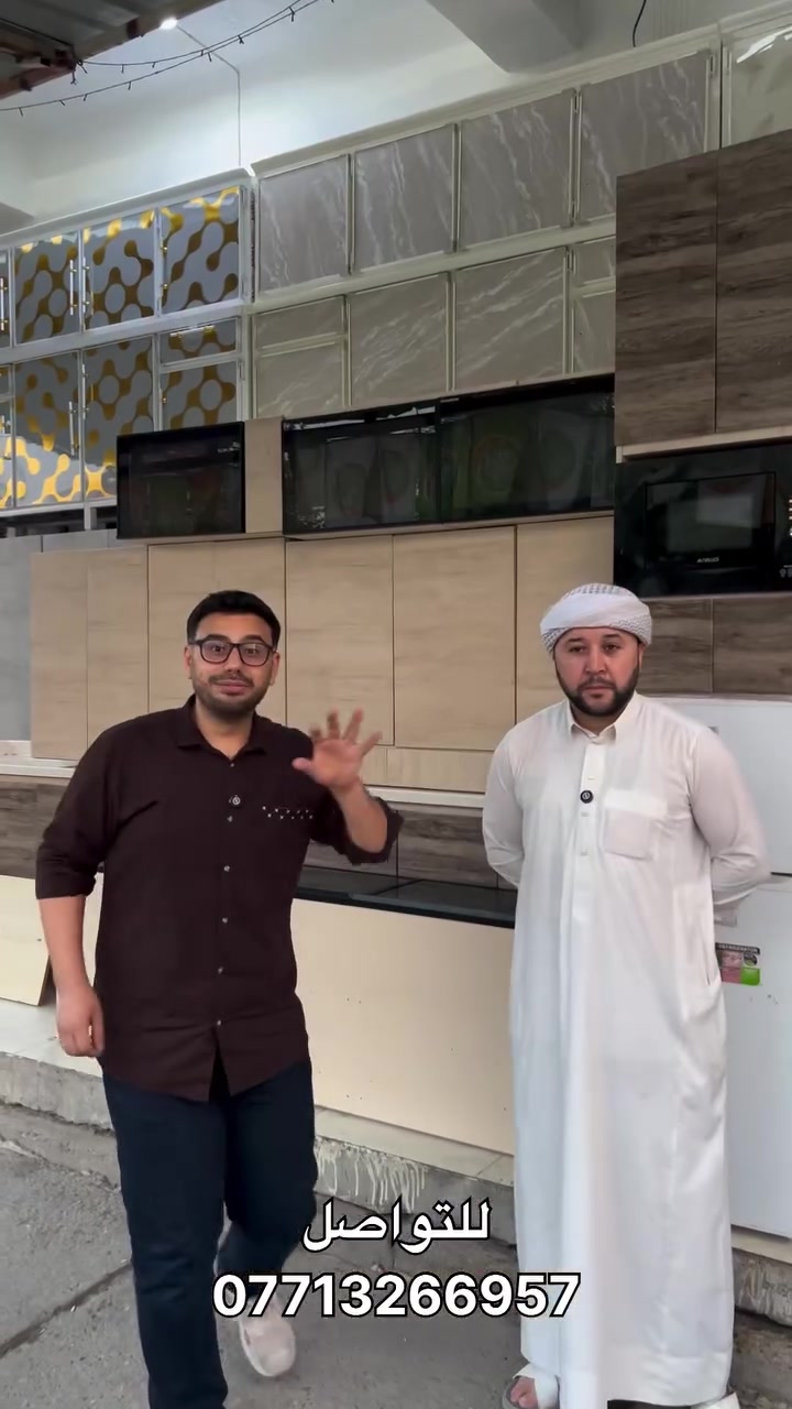 معرض صالح • أثاث منزلي • كركوك المصلى