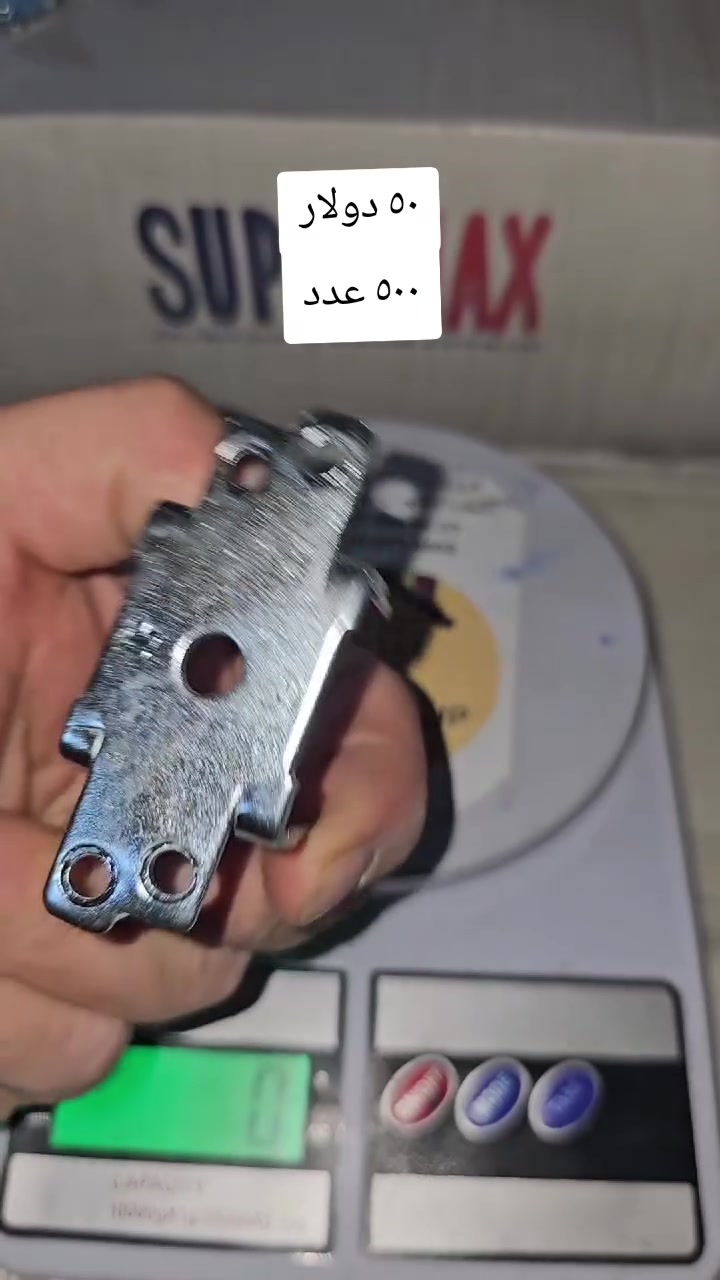 لقمة • ٣٢ملم