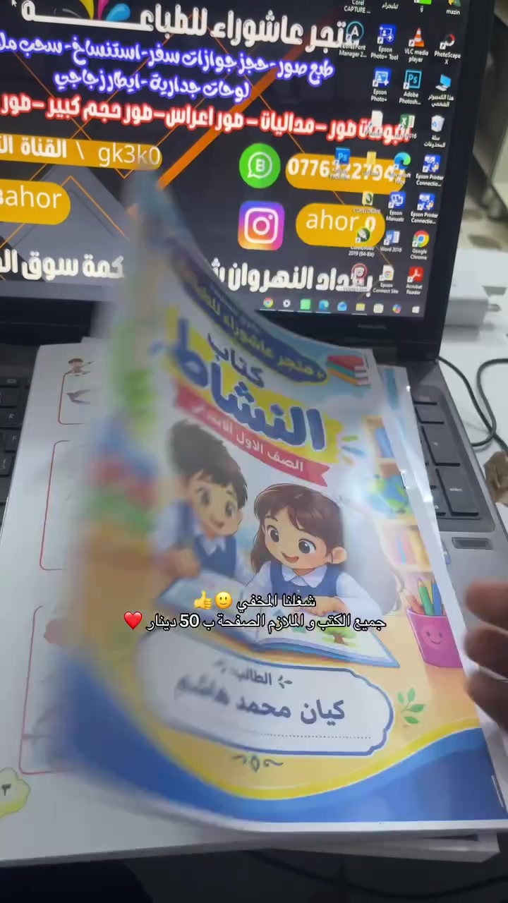 بغداد النهروان • حجز واتساب • تليكرام gk_3k