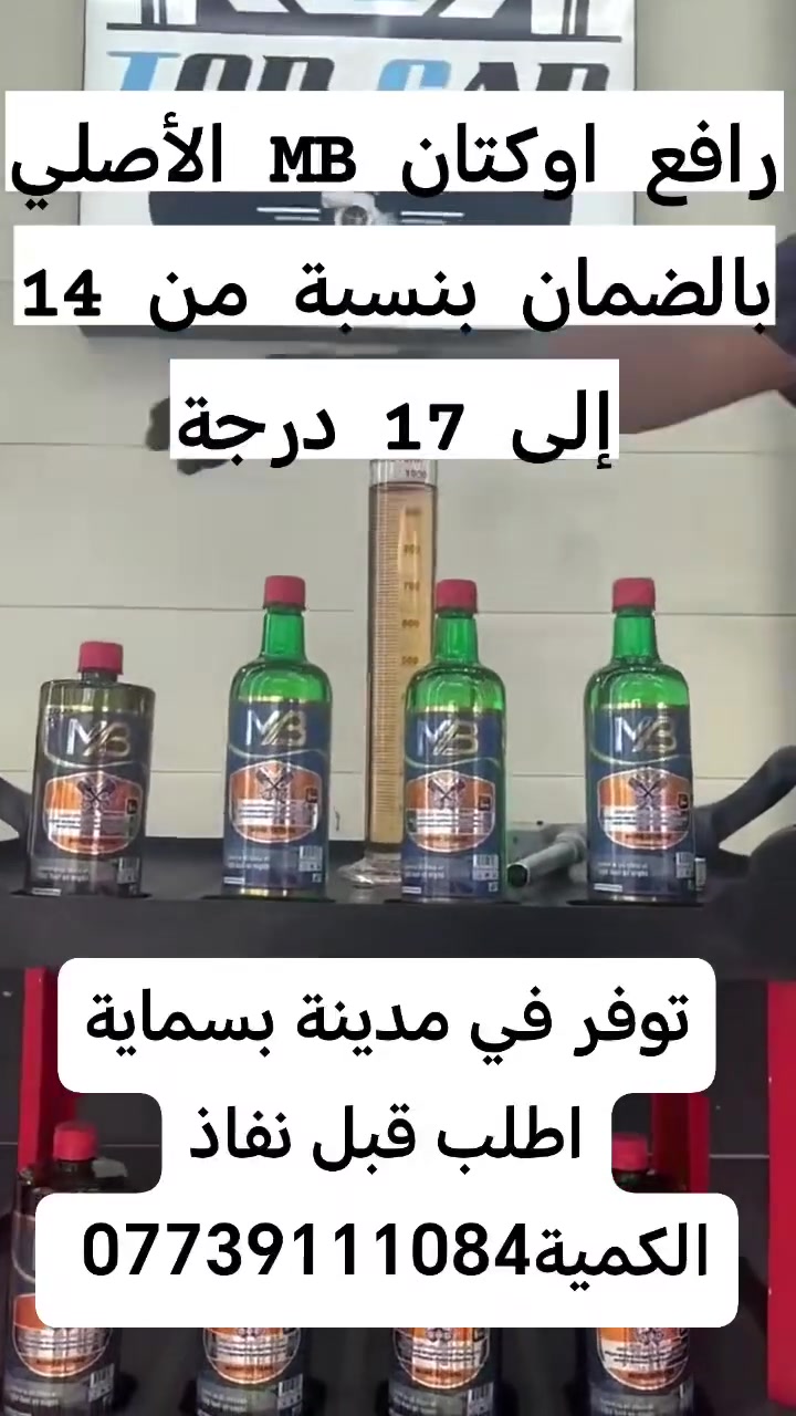 اطلب قبل نفاذ الكمية للحجز***********
