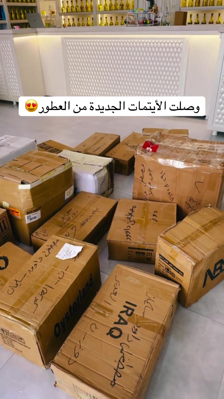 عطور مركزة • عطور أصلية • طوز خورماتو