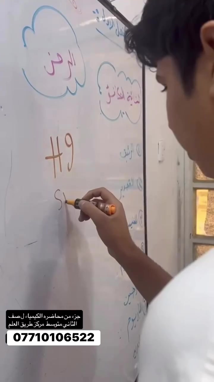 مركز طريق العلم • تعليم