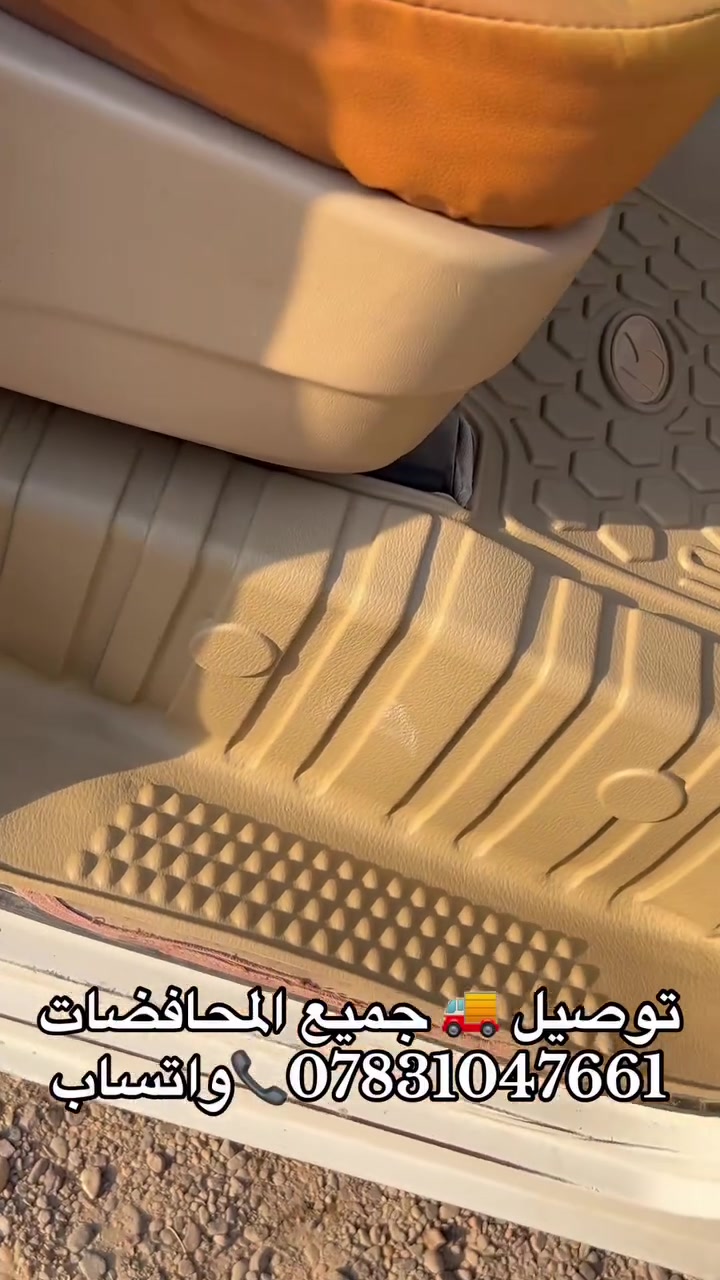 العنوان 📍الانبار هيت حي الصناعي 
متوفر توصيل جميع انحاء العراق 🚚
*********** واتساب📞☎️📞☎️
