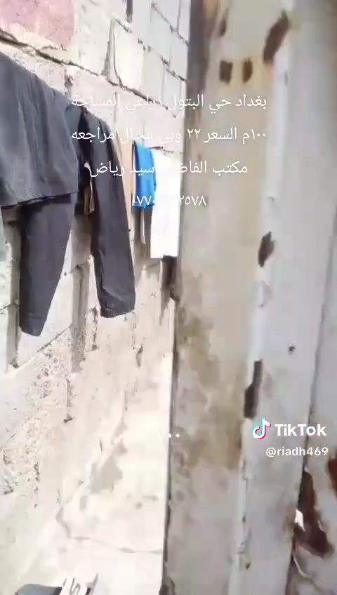 حي البتول زراعي • بيت • ٢٢