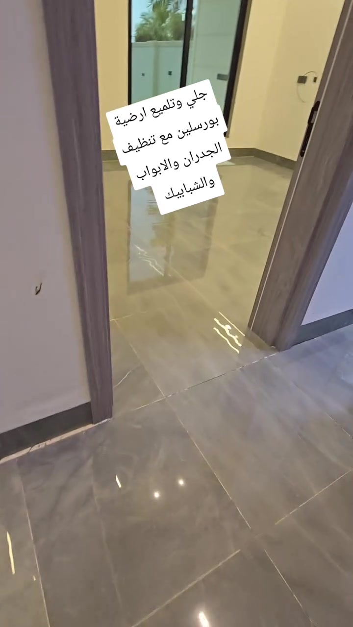 ✨ ارضيتك ترجع جديدة مثل أول وأفضل! ✨
تعلن شركة أثير للجلي الموقعي عن استعدادها التام لتنفيذ كافة أعمال جلي وتلميع الأراضيات بأحدث المعدات والتقنيات، وبإشراف كادر متخصص يضمن لك أعلى جودة وأفضل لمعان.
🛠️ خدماتنا تشمل:
 * 🔹 جلي وتلميع الكاشي بكافة أنواعه.
 * 🔹 جلي ومعالجة المرمر الطبيعي وإعادة بريقه.
 * 🔹 تنظيف وتلميع البورسلين وإزالة أقسى البقع والترسبات.
🏛️ نخدم كافة القطاعات:
 * 🏠 المنازل والفيلا السكنية.
 * 🏢 الدوائر والمؤسسات الحكومية والشركات.
🎁 عروض خاصة: خومات وتخفيضات ممتازة للمقاولين والمهندسين على المشاريع والمساحات الكبيرة!
📍 العنوان: ديالى – نصلكم في جميع أنحاء المحافظة ومناطقها.
📞 للتواصل والحجز (واتساب / اتصال):
📲 ***********
📲 ***********
> 💡 شركة أثير.. لمستنا تجعل أرضيتك تتكلم جودة ولمعان!
>

