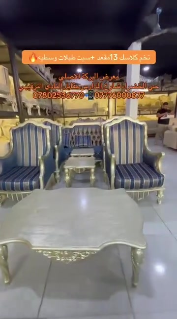 تخم كلاسك • ١٣مقعد • سيت طبلات
