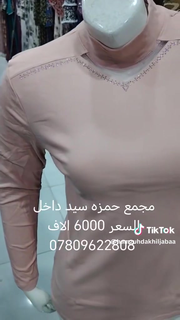 هاينك • توصيل محافظات • واسط قضاء الحي