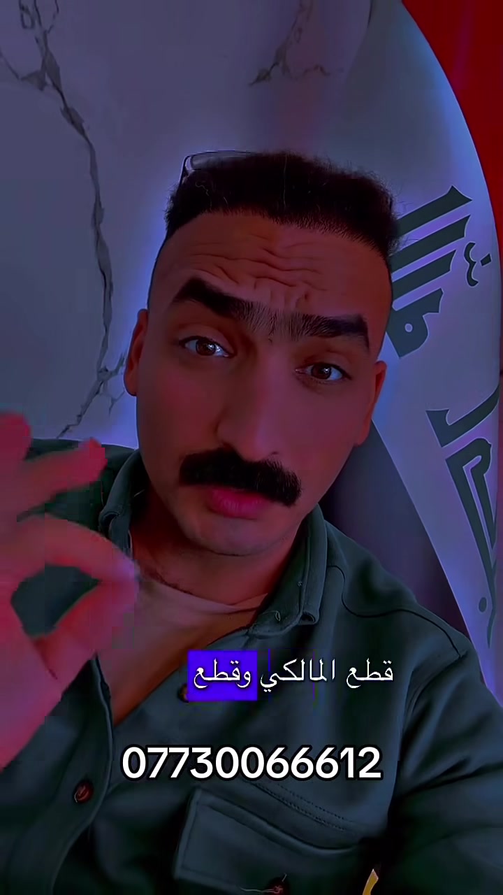 أرض • ٢٥٠م