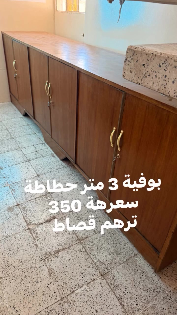 ***********
