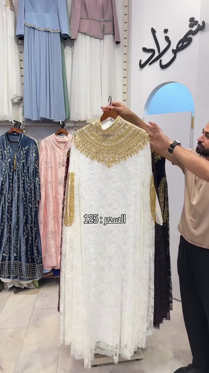 بشت قطعتين • فري سايز • الحله بابل