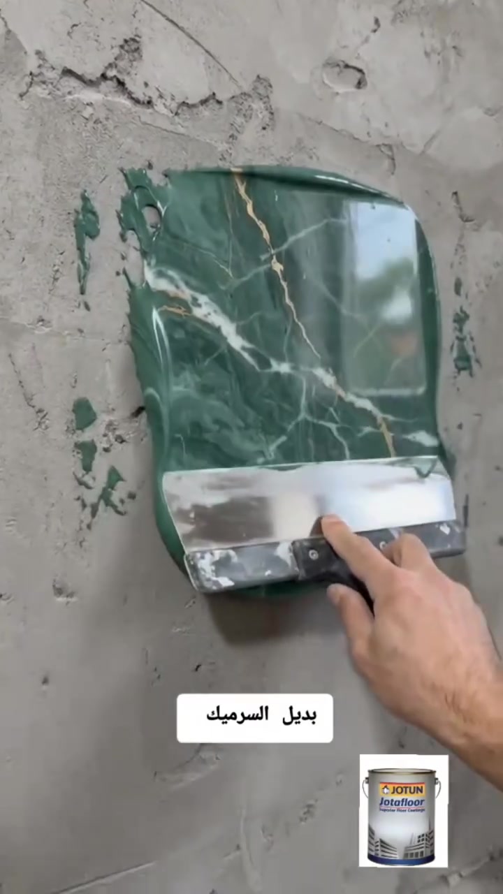Jotafloor بديل عصرية للسيراميك ، تشطيب ارضيات ديكوري مترين بتصميم الرخام و الگرانيت
JOTUN | حيث يلتقي اللون بالجودة
جوتن المقدادية | شهربان تقاطع برشتة
للطلب أو الإستفسار راسلونا على صفحاتنا أو على الرقم التالي 
***********
#jotun #جوتن #اصباغ #fyp #explore
