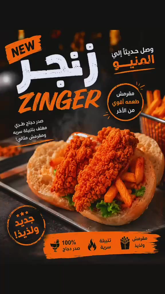 🔥🍔 حَيّاك… الطعم اللي يستاهل التجربة! 🍔🔥

إذا تحب البركر الحقيقي والطعم اللي يبقى ببالك، لا تدوّر هواي 😍
مطعم حياك جاي يقدملك نكهة غير، بطعم طازج وتحضير مرتب وباهتمام بكل تفصيلة ❤️‍🔥

🥩 بركر لحم
طعم غني ونكهة لحم تخليك تاخذ أول لقمة وتكملها للآخر بدون ما تحس 😋🔥

🍗 بركر دجاج
دجاج بطعم لذيذ وتتبيلة مميزة، ويا إضافات تخلي كل لقمة أحلى من الثانية 🤤

🍗🔥 زنكر دجاج
قرمشة من برّه، طراوة من جوّه، وطعم يخليك ترجع تطلبه مرة ومرتين وثلاث 😍

بـ حياك ما نريد بس نشبعك… نريد نخليك تستمتع بكل لقمة ❤️
من أول لقمة لآخر لقمة، هدفنا يكون الأكل حار، طازج، مرتب ولذيذ.

✨ إذا جوعان… حياك
✨ إذا محتار شتاكل… حياك
✨ وإذا تريد بركر وذنكر بطعم يستاهل… حياك وبس! 🔥

📍 مطعم حياك
🍔 بركر لحم | 🍗 بركر دجاج | 🔥 زنكر دجاج

حَيّاك… لأن الطعم الحلو إله عنوان ❤️‍🔥

العنوان مقابل المدخل الجديد مجاور مكتبة بسماية
للحجز و الاستفسار *********** رقم التوصيل
حيّاك /Hayyak
