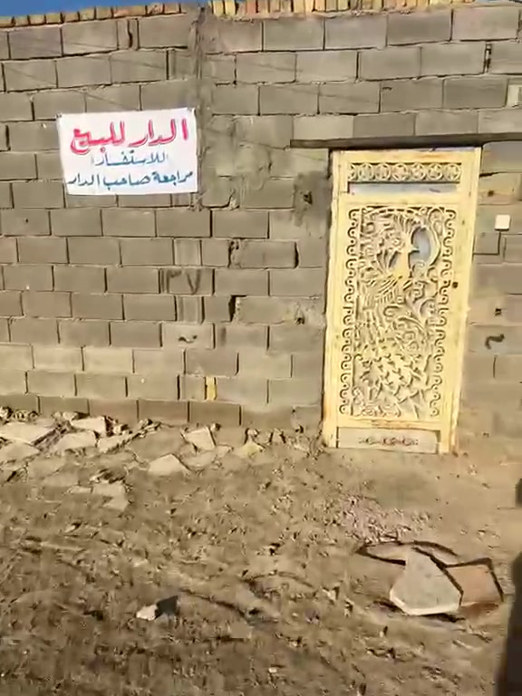 السلام عليكم 
بيت مساحه 125 متر تجاوز صب مسلح بصف السوك شارع كهوه المتقاعدين ويه لبيت غراض كاونتر طباخ كنتور بوفيات عدد 2 مجمده تانكي ماطور ماء نضام سستم كامرات مغاسل 3 الاتصال على الرقم ***********
