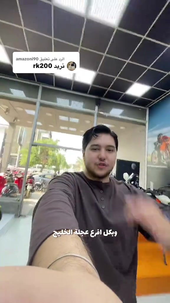 اركي 200 • عجلة الخليج • شارع فلسطين