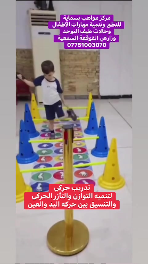 📌سنوات من الخبرة في بناء مستقبل طفلك! 🗣️✨

🌈🌿لأننا نؤمن أن كل طفل لديه موهبة

 🌿نستمر معكم بتقديم أفضل خدمات في 🌱مركز مواهب بسماية🌱

 التأهيل والتدريب المتخصص:

✅ تأهيل زارعي القوقعة السمعية

✅ علاج اضطرابات النطق وتأخر الكلام

✅ برامج التوحد وصعوبات التعلم وتنمية المهارات
📌تأهيل الطفل للمدرسة

🎁  (تكون المعاينة للطفل مجاني تماماً)

📍 العنوان: بسماية - الشارع العام - قرب( سنتر دراهم)

📞 للحجز والاستفسار

 ***********
