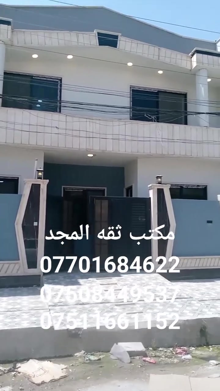 عقار للبيع • لا تفاصيل • معلومات ناقصة