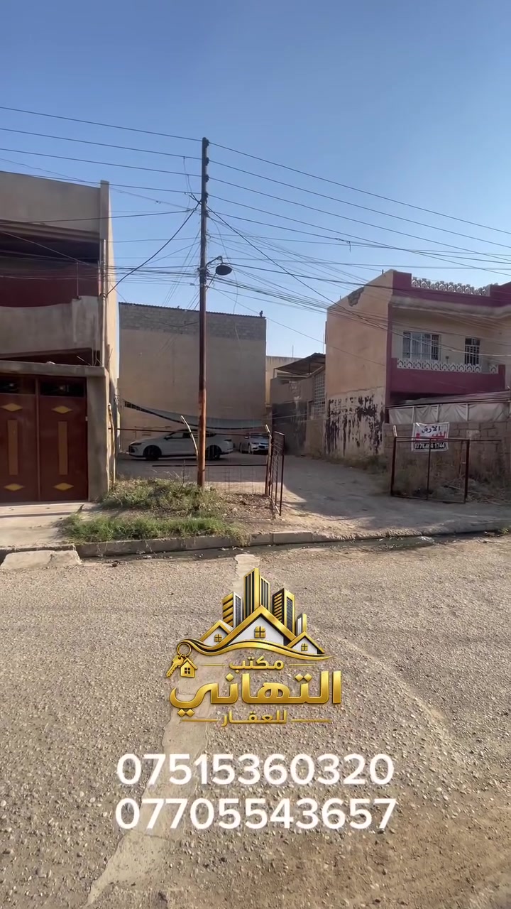 🌏ارض للبيع حي الميثاق 

علق بتم يصلك السعر 

📍الموقع حي الميثاق قرب جامع الرقيب
من الشرعي مباشر🫆

المساحة200ممكن بيع النصف ايضا

الواجه 10العمق 20

مكتب التهاني للعقارات سايدين الميثاق مجاور شركة الحافظ 

👤فيس بوك #مكتب التهاني للعقارات

☎️☎️***********☎️☎️
☎️☎️***********☎️☎️
☎️☎️***********☎️☎️
