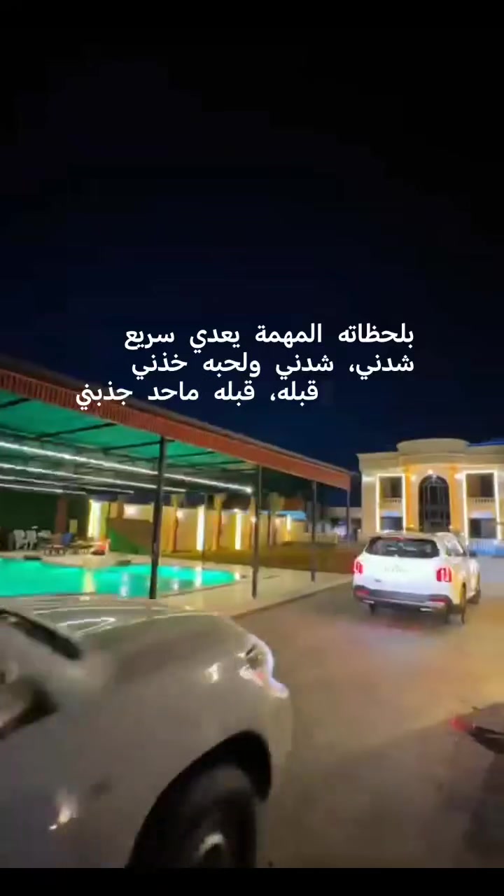 البوعيثه
يتوفر اليوم مسائي
للاستفسار واتساب
***********
#اكسبلور
#الدورة_بغداد
#مناسبات
#سفرات
#تصميم_فيديوهات

