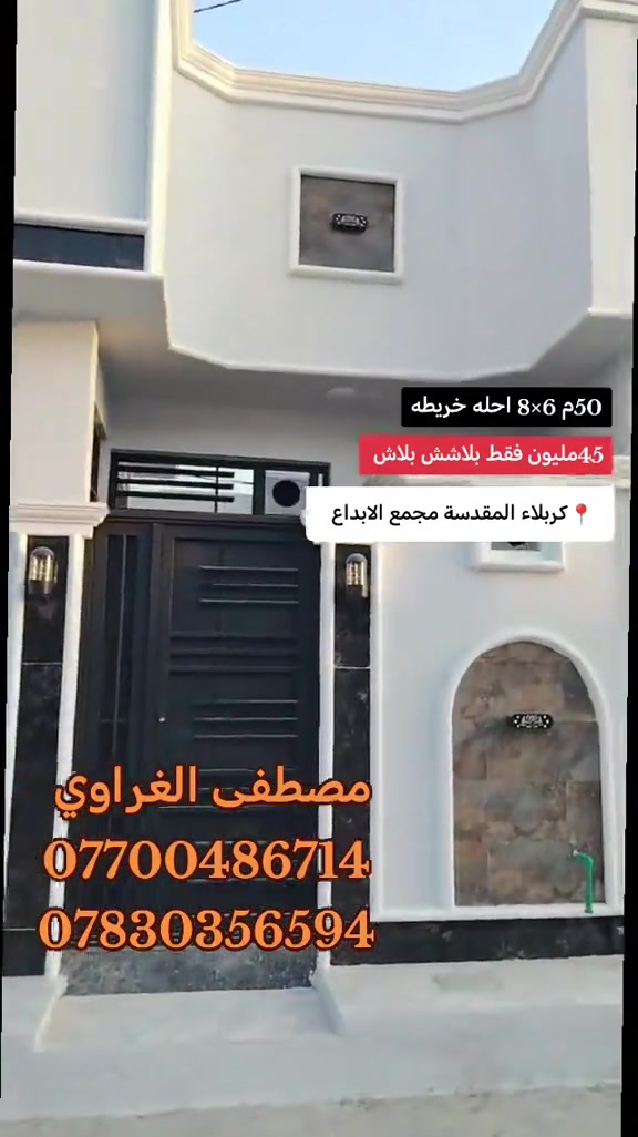 #tiktoklive #livehighlights جزء1#livehighlights #tiktoklive #اكسبلورexplor مصطفى الغراوي  *********** ***********
