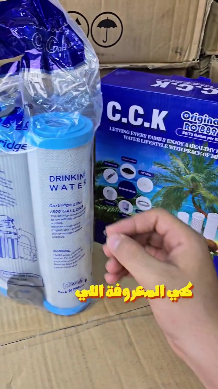 فلتر ٣مرحلة • اصلي • جملة