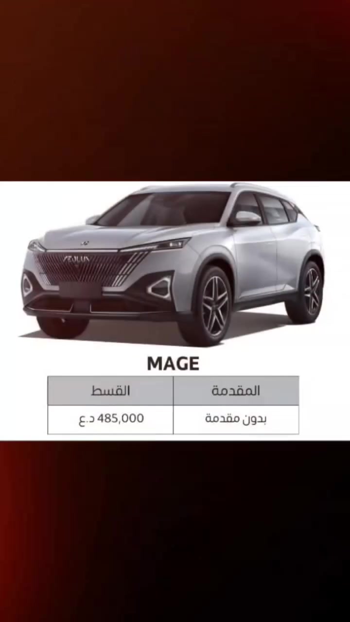 #بالتقسيط
إلى أهالي البصرة الكرام 
سيارات بالتقسيط 
للاستفسار الاتصال على الرقم التالي 
***********
