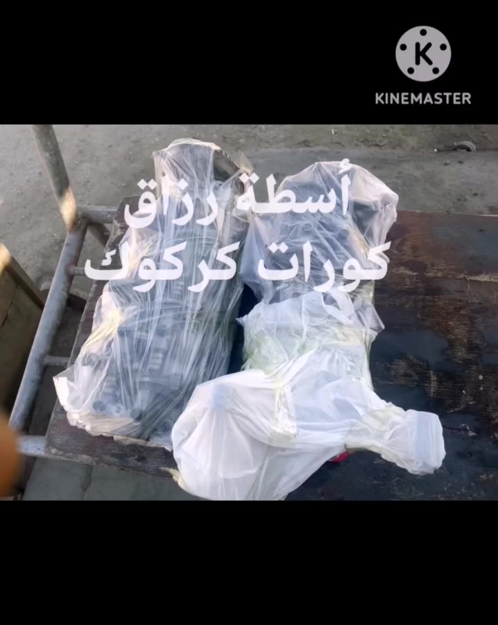 تم تجهيز مجموعة من الكورات كاز بانزين،
كراين وغسل بالمادة وضغط الماء 
الموقع بيجي حي الصناعي شارع الرئيسي بجوار سيد ناصر النعيمي ابو البراغي والاكسجين،
مقابل حسين الصباغ
بأدارة اسطة رزاق وأولادة
زورونا تجدون ما يسركم
*********** @إشارة
✅ ويوجد لدينا قص واشرات بجميع الأنواع ولكافة المعدات والمصانع والسيارات @إشارة @الجميع
