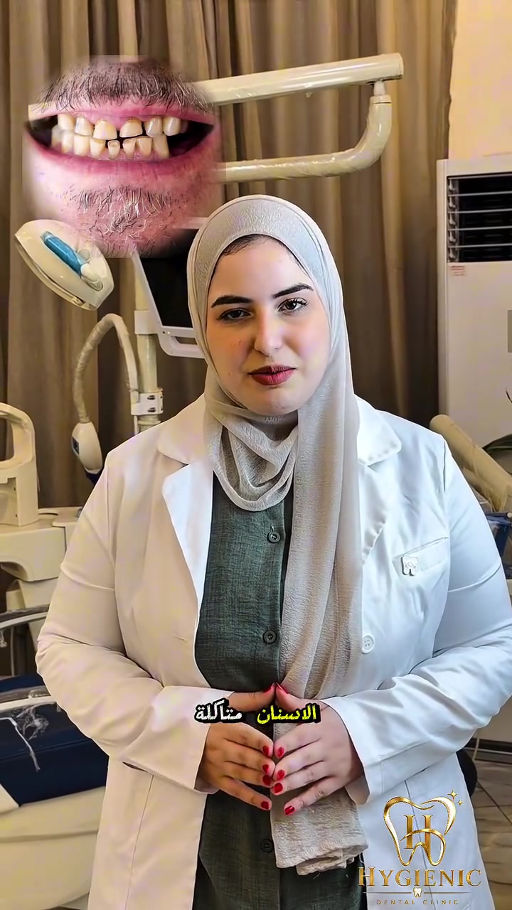 إيماكس • حشوات تجميلية • عيادة هايجنك