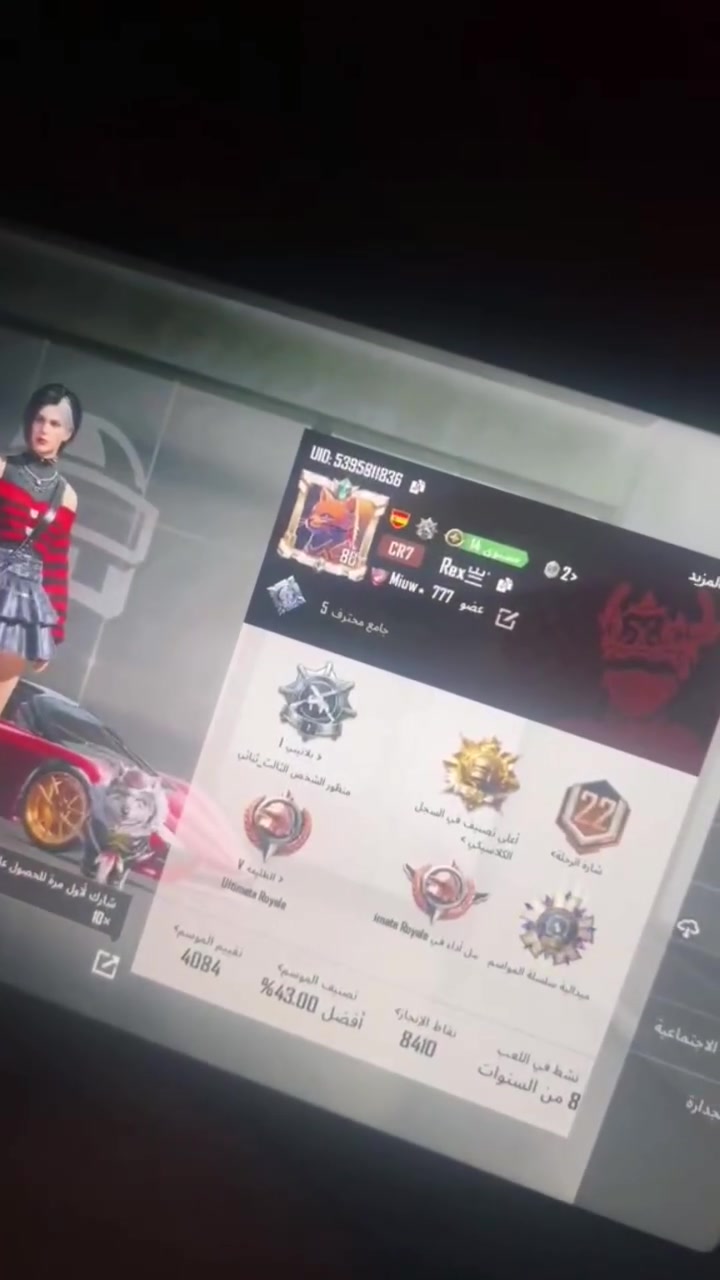 للبيع قيم واخذ مكاني نجف وجه لوجه فقط الي يريده واتساب ***********

نص مكتوب في الصور:
- ULTIMATE ROYALE C2S5 2022.05 (التوقيت العالمي أعلى طبقة الوضع الكلاسيكي المُصنَّف - منظور الشخص الثالث (TPP) II التاج II توسيع C2S6 2022. (التوقيت العالمي أعلى طبقة الوضع الكلاسيكي المُصنَّف - منظور الشخص الثالث (TPP) الغازي توسيع العالمي بقة ي المُصنَّف - الثالث (TPP) ا الصفوف | O توسيع