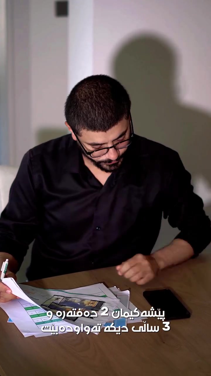 من لە بری تۆ هەموو پرۆژەکان گەڕاوم ✅️
لەمە باشترمان دەست ناکەوێت😍
ئاوا بە پێشەکی ١٧٠ گەڵا و ١ ساڵیتریش کلی وەربگریت🗝
وەرە تۆش لە #مەرجان_سیتی ماڵێکی نوێ بنیاد بنێ🏠
پێویست ناکات باسی تایبەت مەندیەکانی بکەین وەرە و لە نزیکەوە بەرجەستەی بکە✅️
کۆمێنتێک بەجێ بێڵە تەوەی زانیاریەکانت پێدەگات ✍️
یاخود بۆ زانیاری و ڕاوێژی زیاتر پێوەندی بکە بە عەقاراتی محمد هەورامی ***********☎️
 گەر تۆش موڵکێکت هەیە و بۆت نافرۆشرێت پێوەندی بکەو بەبێ بەرام بەر بۆت بڵاو دەکەینەوە✅
‏Property for Sale in Sulaymaniyah | house or apartment in Sulaymaniyah?| families, investors, and first-time buyers | Suly / Slemani | real estate investment | Real Estate Opportunity in Sulaymaniyah | buy property in Sulaymaniyah | investment, rental income, or personal living | local & overseas buyers | property investment in Kurdistan | Buy Property in Sulaymaniyah Today | families, investors, and anyone searching for real estate in Slemani
#سلێمانی #اربیل #کەرکوک #دهوك #هەڵەبجە #کەلار #کفری #خانەقین #ڕانیە #قەڵادزێ #فرۆشتن #خانوو #شوقە #زەوی #ڤێلا #کڕین#foryou #foryoupage #fvp #fv #SulaymaniyahRealEstate #PropertyForSale #HouseForSale #ApartmentForSale #BuyHomeSulaymaniyah #InvestInSulaymaniyah #RealEstateKurdistan #FamilyHome #FirstTimeBuyer #propertyinvestment
