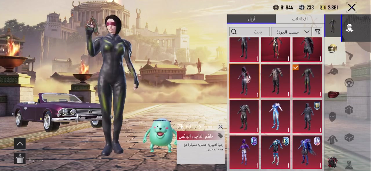 للبيع سعره 550 مكاني بغداد البياع وجه بوجه غير هذا الشي ماعدي فضلاً وليس امراً 
رقمي ***********

5272770956الايدي
