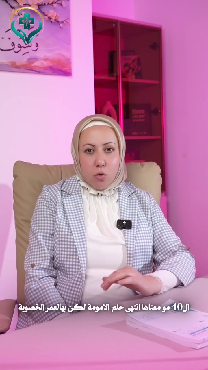 🔷️ مع الدكتورة شيماء صبري عذاب
اخصائية نسائية وتوليد وعقم 🤰 

 مجمع الأوداج الطبي
رعاية طبية متكاملة بأحدث المعايير
📍 البياع - شارع عشرين - مقابل جامع الإمام محمد الباقر
📞 للحجز: ***********
